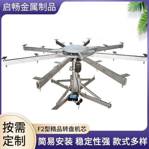 供应餐桌机芯圆桌旋转机芯转盘F2型转盘机芯