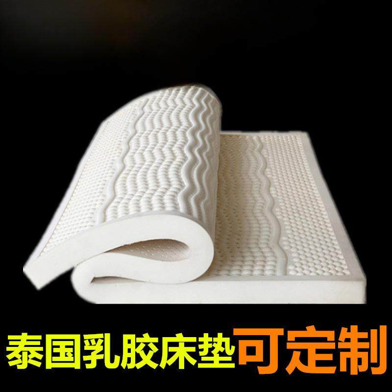 天然进口乳胶软床垫单双人可折叠榻榻米席梦思学生宿舍可工厂直销,鲜花速递/花卉仿真/绿植园艺,割草机/草坪机,淘宝优惠券,粉丝福利购,淘宝优惠卷