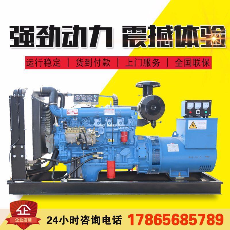 潍坊100kw发电机组多功能100千瓦柴油发电机组低噪音发电机组