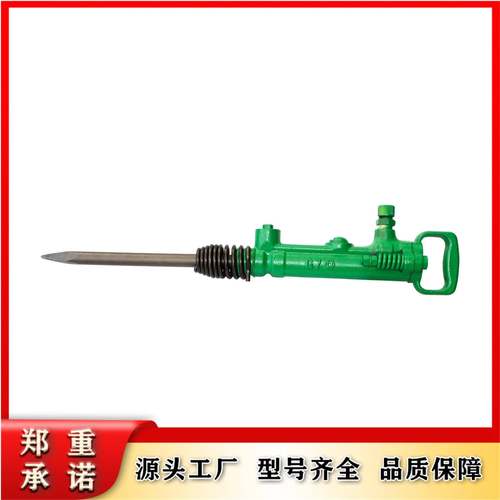 阿拉特斯G7气镐钎子风镐钎子尖头/扁头风镐凿岩风镐钎配件