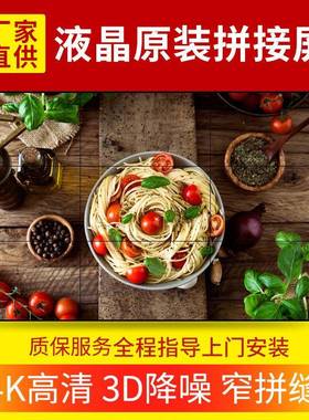 55寸液晶拼接屏LD550DUN-TKB1/TKA1/TGA1/TGB1/TGA2/A3/THA5/THA6