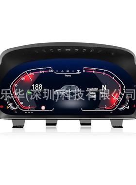 适用宝马液晶仪表盘5系6系7系F07F10F11F18F01F02F03F06F25X3X4X6