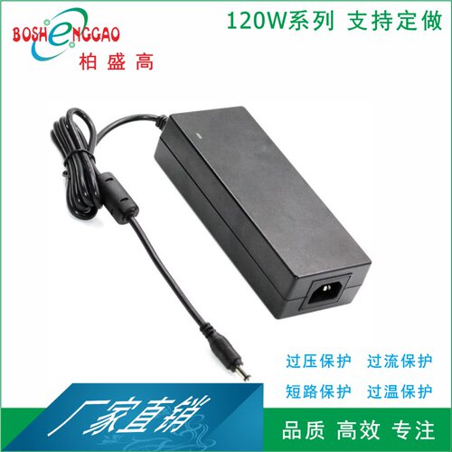 工厂直销12V10A适配器120W恒压BS认证15V8A电源BSG电源印度尼西亚