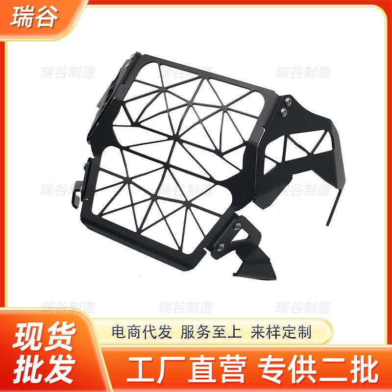 适用春风CFMOTO450MT2024改装件大灯罩摩托外罩复古前灯罩保护