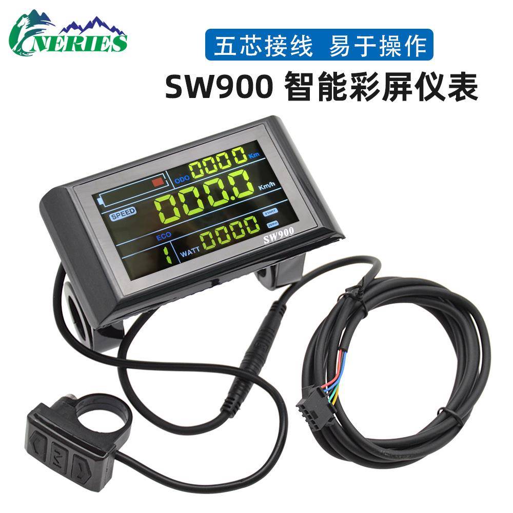5芯SW900彩屏智能仪表电动滑板车山地车LCD液晶数据显示器改装件