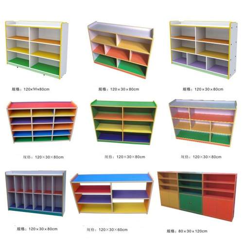 幼儿园柜子书包柜儿童彩色玩具收纳柜防火板组合整理柜