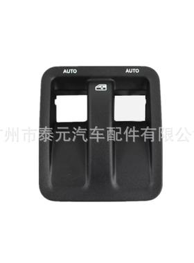 适用于2011-2017吉普牧马人玻璃升降器开关盖板1RP74DX9AC