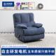 懒人沙发可躺可睡可摇网红功能单椅家用客厅手柄功能单人沙发椅