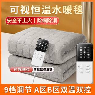 水暖电热毯双人双控电褥子水循环单人学生宿舍家用智能水暖电暖毯
