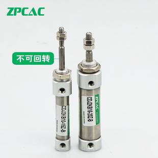 100Z 不锈钢小型迷你气缸CDJ2KB10