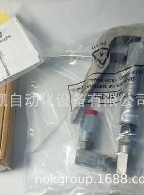 澳洲Macnaught黄油枪B2-01