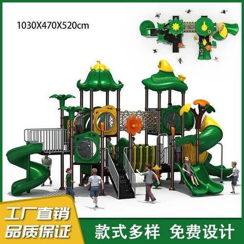 户外滑滑梯大型塑料组合幼儿园不锈钢滑梯小区攀爬架儿童游乐设施