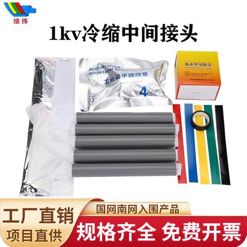 NuSun 柯基(中小型犬)成犬鸡肉燕麦专用粮 2.5KG1kv冷缩电缆中间