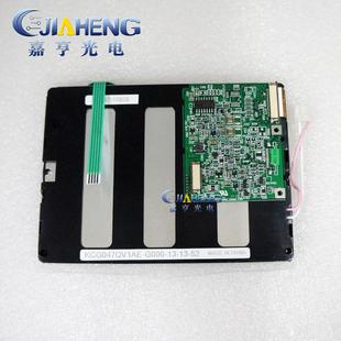 原装 G00液晶显示屏内屏幕带触摸一套 京瓷4.7寸KCG047QV1AE