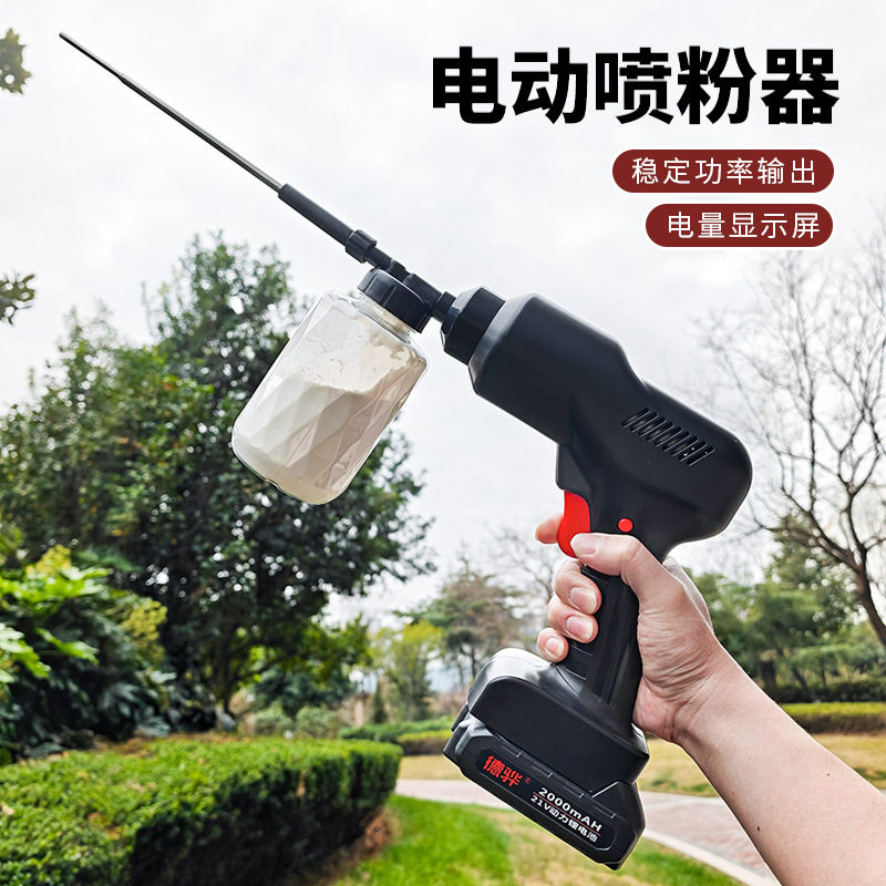大容量电动喷粉器手持式果树花粉授粉器农用杀虫喷粉器图片