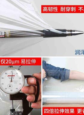 缠绕膜50cm拉伸膜PE透明包装膜工业用大卷加厚黑色打包膜塑料薄膜
