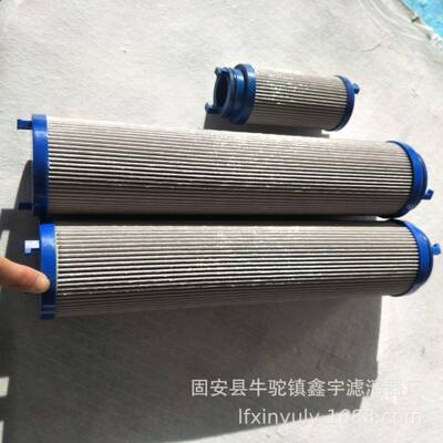 现货供应HC8904FCZ13H钢厂电厂磨煤机液压滤芯HC8904FCN13Z