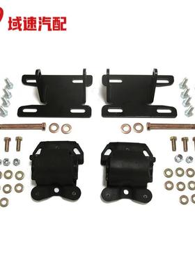 发动机可调式转换支架适用于1982-20042WDS10S15LS