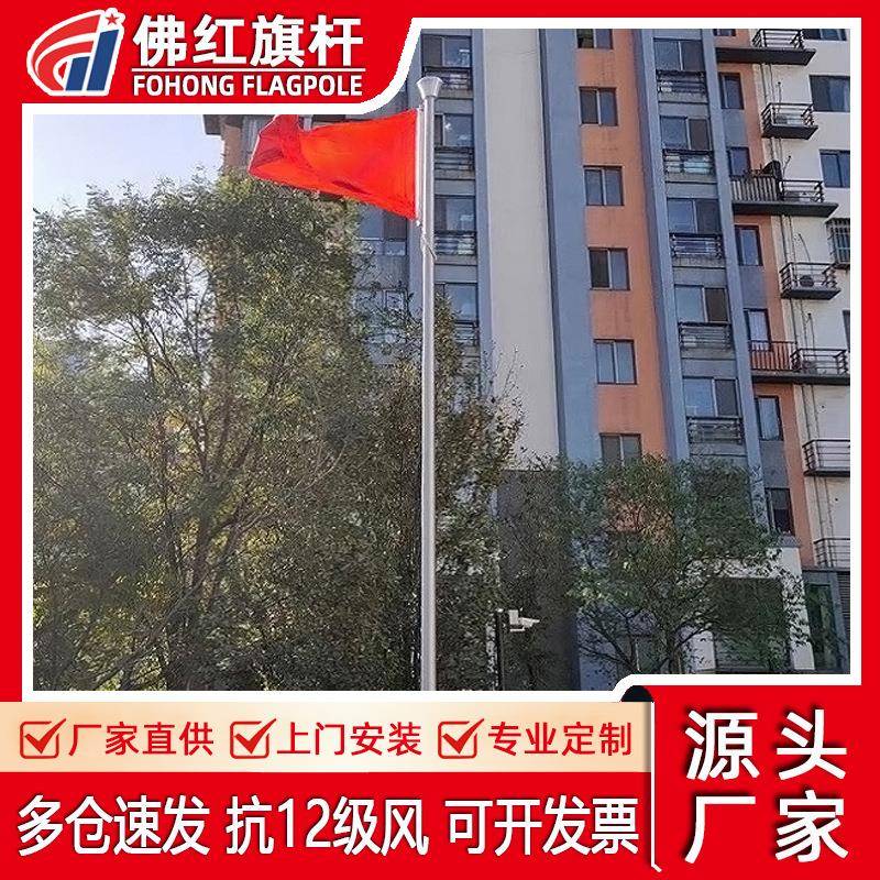 电动旗杆不锈钢国旗杆户外手动广场展会锥形一体式伸缩9-20米升降