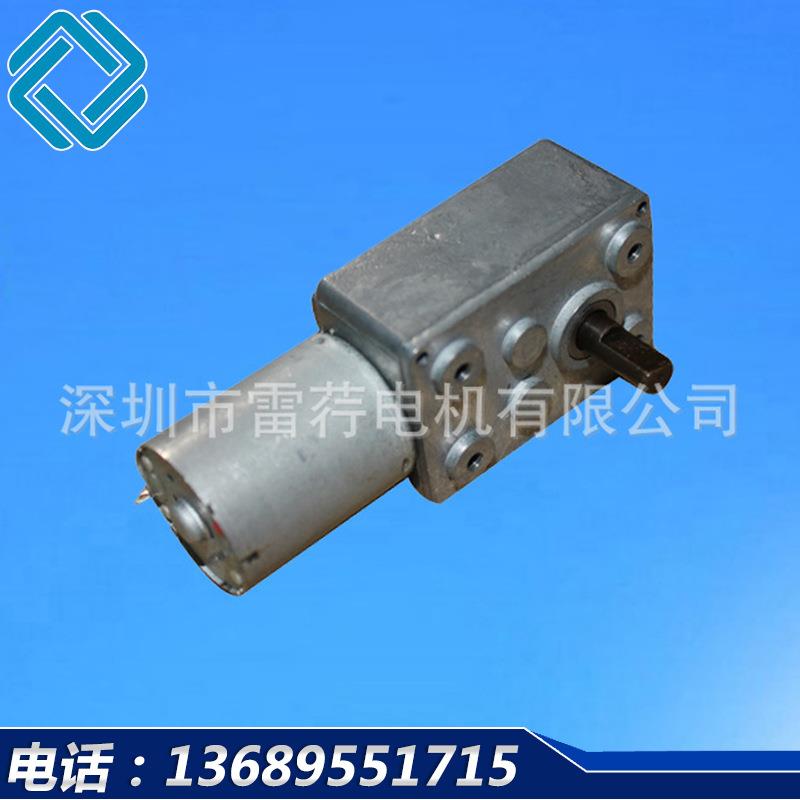 促销价出售LX-46WA370蜗轮蜗杆减速电机