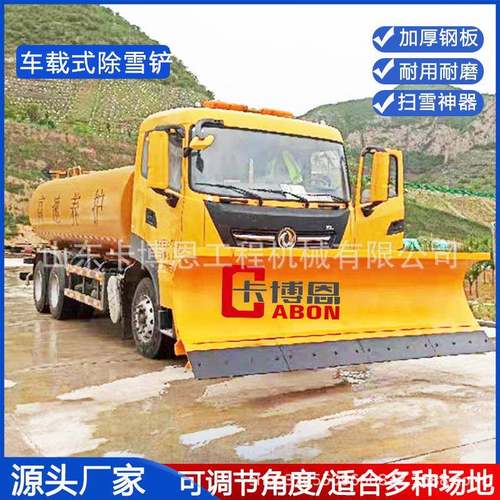 车载抛雪机除雪车大型除雪铲车载式融雪剂撒布机车辆加装除雪滚刷