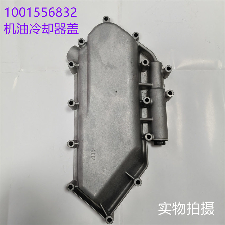1001556832（核对编号下单）适用于潍柴发动机机油散热器冷却器盖图片