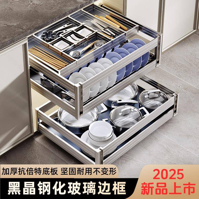 拉篮厨房橱柜双层抽屉式碗篮碗架放碗筷橱柜收纳碗柜内置碗碟深柜