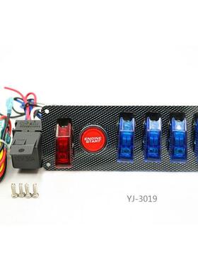 碳纤维面板12V赛车点火开关+4个蓝色和1个红色LED拨动按钮面板