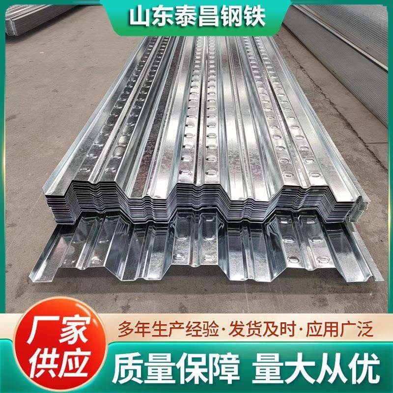 供应压型闭口楼承板压型瓦楞板镀铝锌板零售免浇铸楼承板,鲜花速递/花卉仿真/绿植园艺,割草机/草坪机,淘宝优惠券,粉丝福利购,淘宝优惠卷