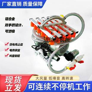 双头真空捡蛋器鸡蛋搬运现货220v可漏吸养殖厂设备吸盘吸蛋器