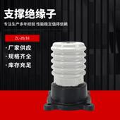 16户内支柱绝缘子户外支柱绝缘子瓷瓶防污高压母线支撑陶瓷