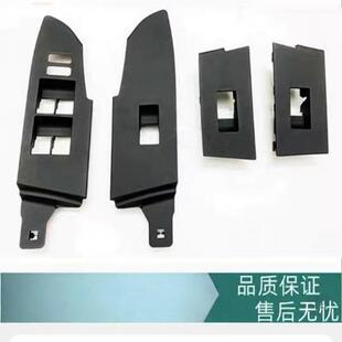 1415161718年款卡罗拉雷凌车门玻璃升降器面板车窗开关饰板