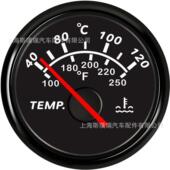 通用水温表温度表40 52mm螺纹安装 车船改装 120℃指针表数显表