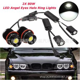 一对80w16灯珠LED宝马天使大灯天使眼适用于BMWE39E60E53白