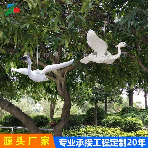 led仿真白鹭天鹅仙鹤熊猫动物造型装饰灯