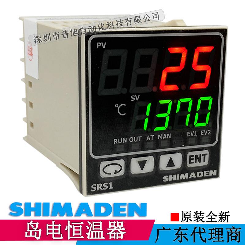 SRS1岛电PID温度控制器SRS1-V-N10-001温控器0-5V输出温控表