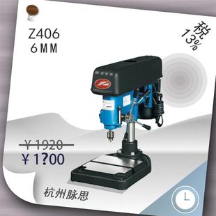 金丰小型台钻Z406 含税13%