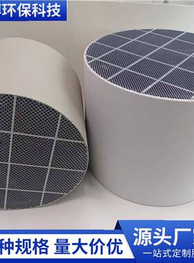 碳化硅DPF颗粒捕捉器柴油车叉车铲车尾气净化堇青石dpf载体