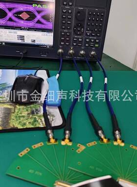 TDR眼图高频测试PCB治具FFCP=0.5间距20G网分测试TDR眼图