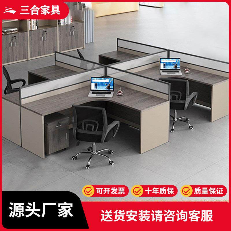 办公室转角职员办公桌组合现代简约办公家具员工电脑桌椅屏风卡位