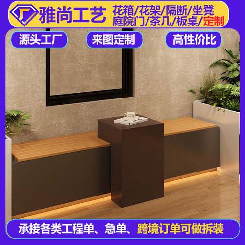 座椅花箱太阳能无线充电椅步行街公园等位椅坐凳卡座户外商用椅