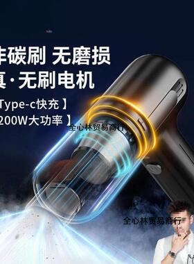 车载吸尘器车用无线充电吸吹两用家用小型迷你手持汽车车内大功率