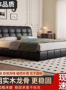 fLE泡芙床意式黑色极简真皮现代简约高端主卧双人床储物小户型软