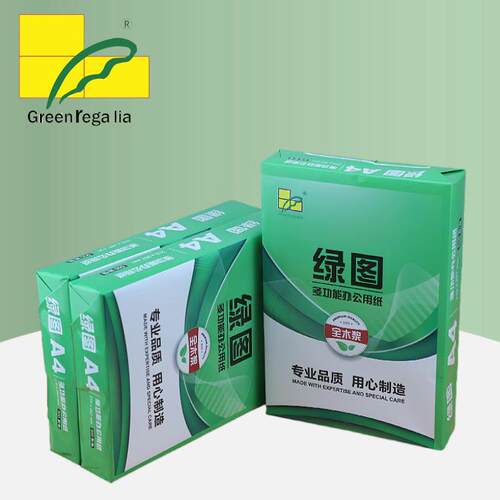 绿皇a4纸打印复印纸500张办公用品草稿白纸工厂整箱a4复印纸