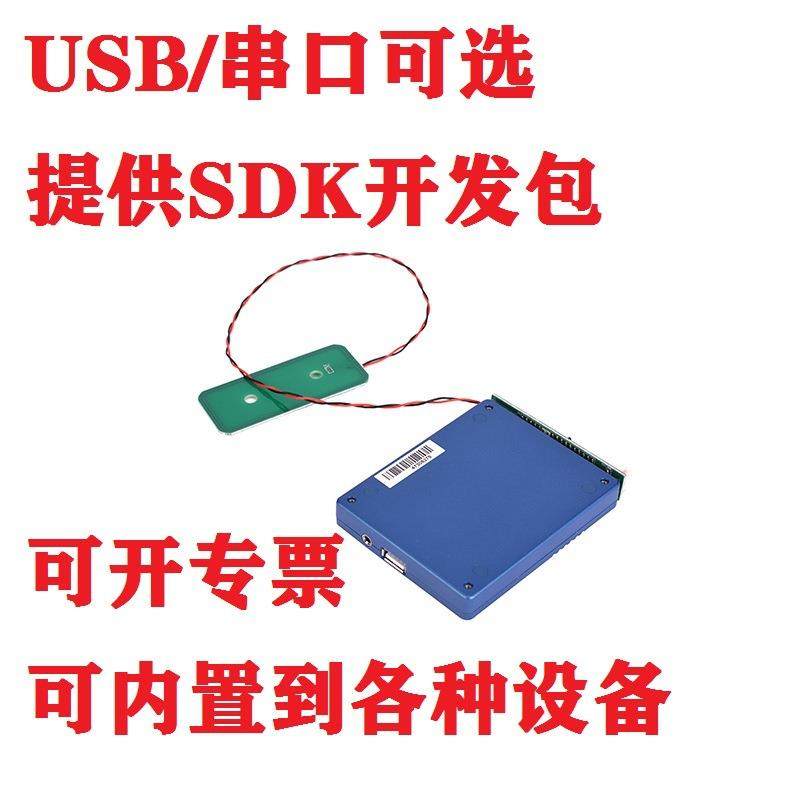 离线版单机精伦idr210内置式二代证读卡器模组嵌入式身份证脱机型