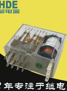 促销南昌洪都NHDE直流电磁继电器JZX-39FA-4H050-10S-220-3常开