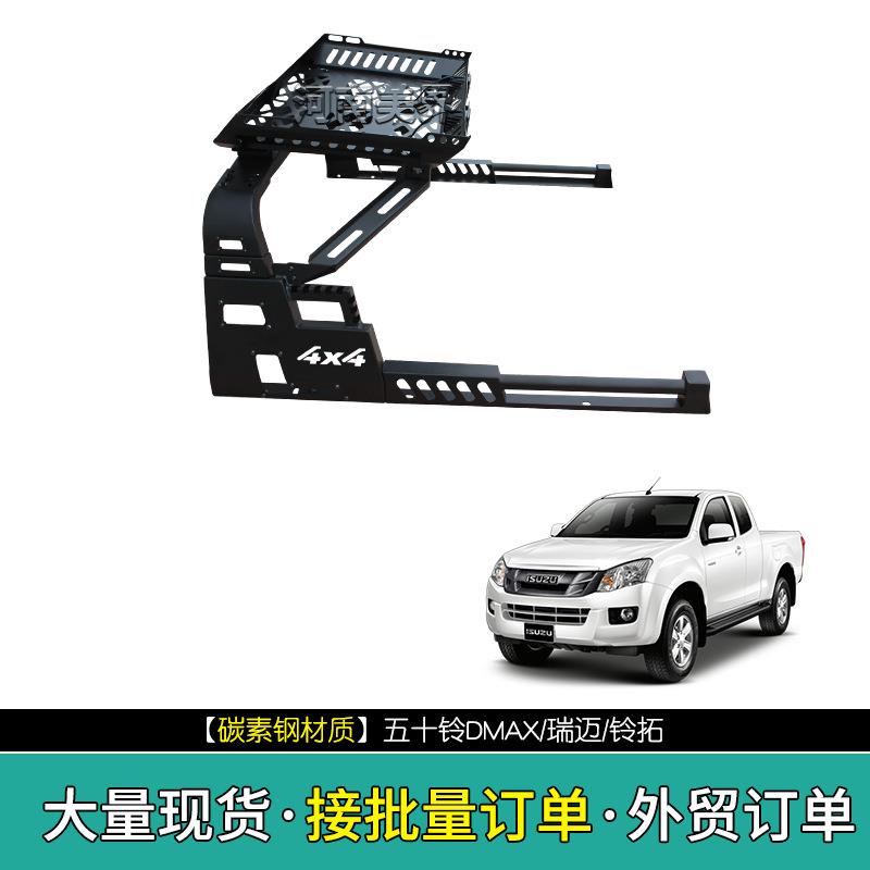 适用于五十铃DMAX瑞迈铃拓皮卡龙门架追星款龙门架防翻架子