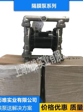 现货供应侠飞气动隔膜泵MK25AL-SS/TF/SS/SS隔膜泵