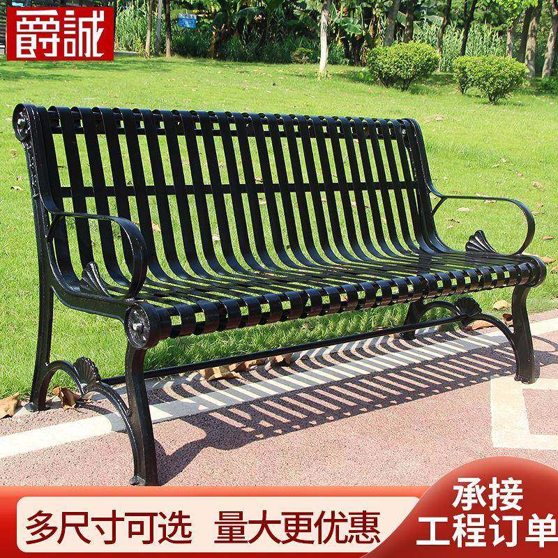 现货户外小区铸铁公园椅室外休闲长椅景区长排椅广场公园椅长椅,金属材料及制品,金属加工件/五金加工件,淘宝优惠券,粉丝福利购,淘宝优惠卷