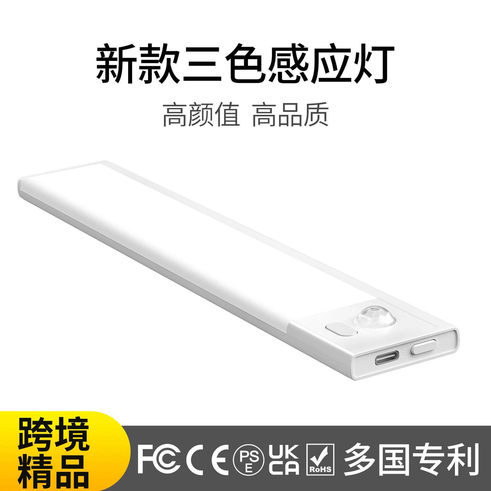 绿吧LED衣橱柜人体感应灯人来即亮充电款楼梯过道感应小夜灯,基础建材,脚轮/万向轮,淘宝优惠券,粉丝福利购,淘宝优惠卷